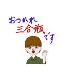 しまちびすたんぷ（個別スタンプ：23）