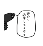 カメの言の葉（個別スタンプ：11）