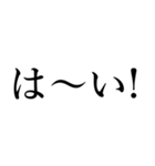 毎日使える超絶シンプルなスタンプだよ。（個別スタンプ：14）