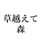 毎日使える超絶シンプルなスタンプだよ。（個別スタンプ：30）