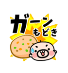 飛び出す！おやじ君の食べ物ダジャレ（個別スタンプ：23）