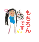 子供のお絵かき(ビジネス用)（個別スタンプ：26）