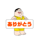 ぽっちゃりボーイ - Chubby Boy（個別スタンプ：4）