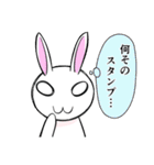 うさぎもつらいの ぷり＆勇者＆てと（個別スタンプ：13）