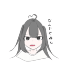 面倒くさがり彼女（個別スタンプ：1）