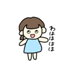 ふつうの女の子。（個別スタンプ：2）