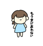 ふつうの女の子。（個別スタンプ：3）