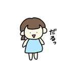 ふつうの女の子。（個別スタンプ：17）