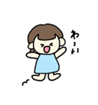 ふつうの女の子。（個別スタンプ：25）