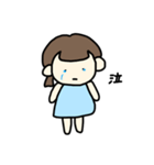 ふつうの女の子。（個別スタンプ：31）