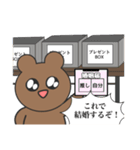 推し活くまたろ（個別スタンプ：8）