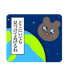 推し活くまたろ（個別スタンプ：9）