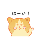 ぽっちゃり猫のノアくん vol.2（個別スタンプ：2）