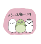 あちこちの鳥（個別スタンプ：7）