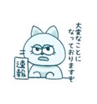 うさ太郎とねこ丸（個別スタンプ：8）