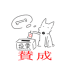 幸せわんこ。（個別スタンプ：15）