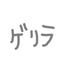 ぐりふぃんでよく使うやつ ①（個別スタンプ：8）