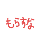 ぐりふぃんでよく使うやつ ①（個別スタンプ：11）