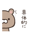 Re: 脱走シリーズ！（個別スタンプ：7）