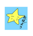 とりあえずゆるい（個別スタンプ：1）