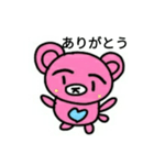 とりあえずゆるい（個別スタンプ：2）