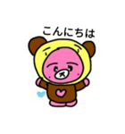 とりあえずゆるい（個別スタンプ：3）