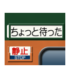 昔の急行列車の行先表示板 4（個別スタンプ：3）