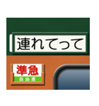 昔の急行列車の行先表示板 4（個別スタンプ：15）