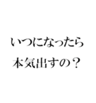 ダイエット中のデブのためのスタンプ（個別スタンプ：23）