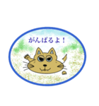 野良猫君のつぶやき集（個別スタンプ：4）