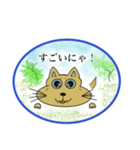 野良猫君のつぶやき集（個別スタンプ：6）