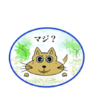 野良猫君のつぶやき集（個別スタンプ：11）