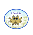 野良猫君のつぶやき集（個別スタンプ：13）