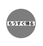 ピンポイントで使えるラインスタンプ（個別スタンプ：21）