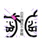 以上貼圖不可盜用（個別スタンプ：8）