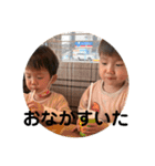 穂恭律翔スタンプ（個別スタンプ：3）