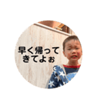 穂恭律翔スタンプ（個別スタンプ：10）