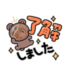 穂恭律翔スタンプ（個別スタンプ：11）