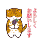 秋の大収穫祭☆猫と秋の味覚スタンプ（個別スタンプ：5）