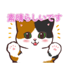 秋の大収穫祭☆猫と秋の味覚スタンプ（個別スタンプ：17）