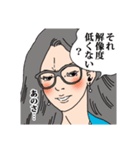 起業家専用スタンプ（個別スタンプ：2）