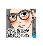 起業家専用スタンプ（個別スタンプ：4）