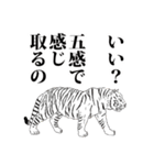起業家専用スタンプ（個別スタンプ：7）
