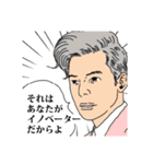 起業家専用スタンプ（個別スタンプ：11）