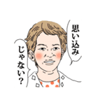 起業家専用スタンプ（個別スタンプ：13）