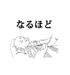 起業家専用スタンプ（個別スタンプ：14）