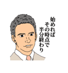 起業家専用スタンプ（個別スタンプ：15）