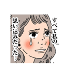 起業家専用スタンプ（個別スタンプ：18）