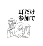 起業家専用スタンプ（個別スタンプ：22）