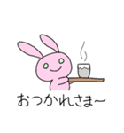 空も飛べる！うさぎさんスタンプ（個別スタンプ：32）